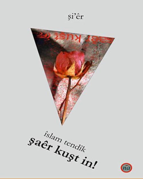 Şaer Kuştin
