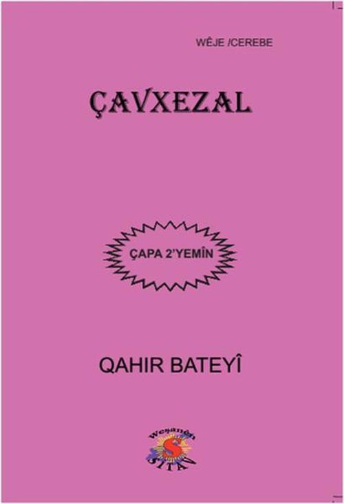Çavxezal