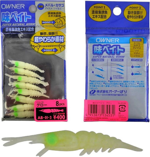 Owner 82586 Taste Shrimp Bait Lrf Silikonu 4 cm #3