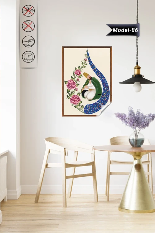 Statik Tutunma Özellikli Tablo - Poster Dini (Model- 86)