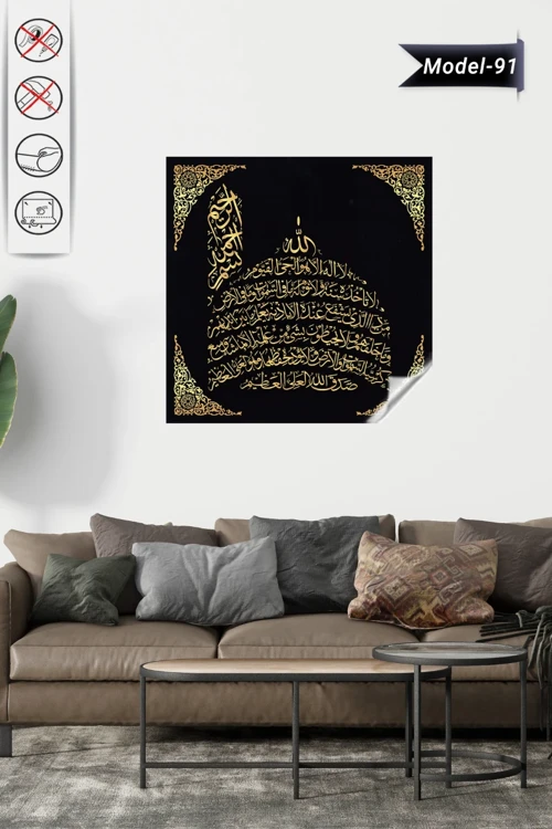 Statik Tutunma Özellikli Tablo - Poster Dini (Model- 91)