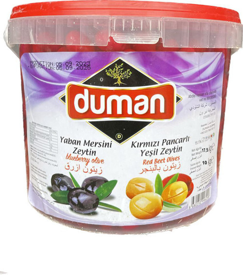 Yaban Mersinli Kalamata Zeytin 140 -160 Klb 5 Kg