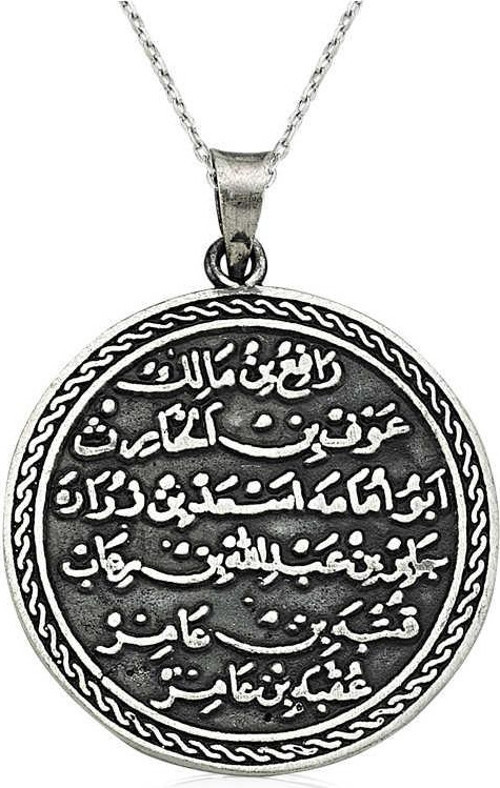 925 Ayar Gümüş Yuvarlak Kıtmir Duası Kadın Gümüş Kolye