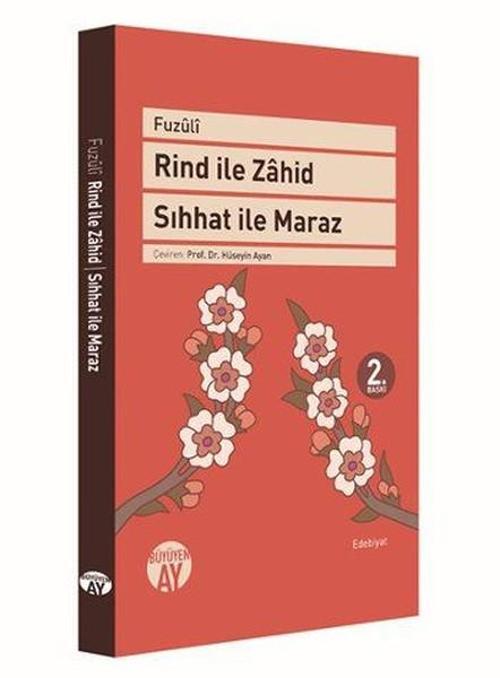 Rind ile Zahid