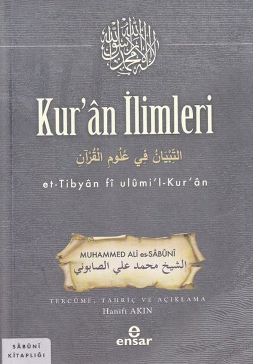 Kur'an İlimleri