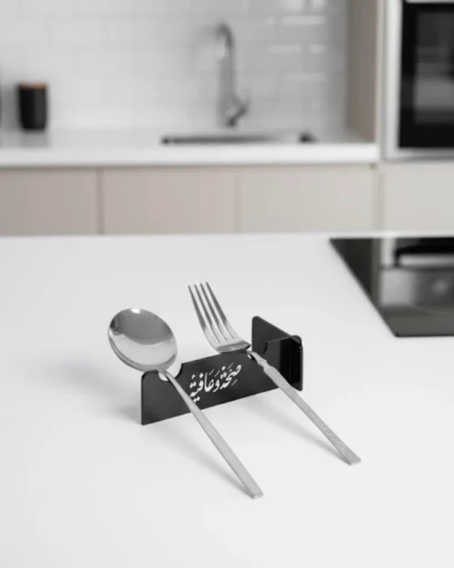 ieg™ 3D Özel Baskı 6’lı Servis Standı Ramazan Sofrası Aparatı
