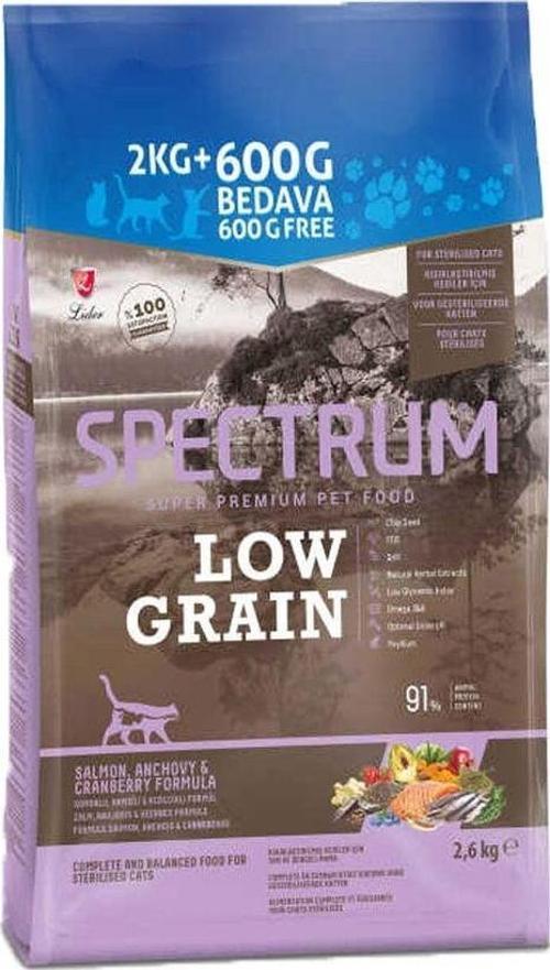 SPC LG SMN&HAMSİ KISIR YETİŞKİN KEDİ 2KG+600GR