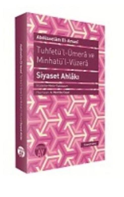 Tuhfetü'l-Ümera ve Minhatü'l Vüzera