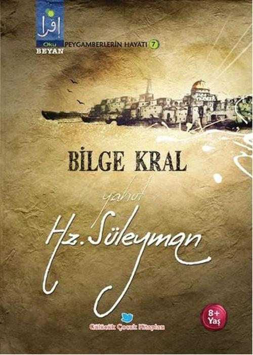 Bilge Kral Yahut Hz. Süleyman