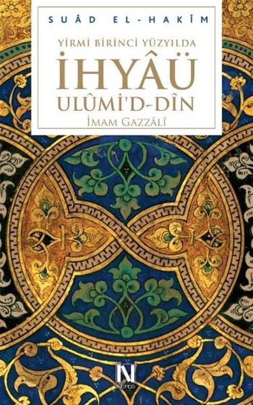 Yirmibirinci Yüzyılda İhyâü Ulümi'd - Dîn