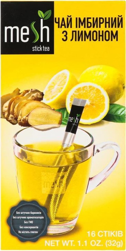 Zencefil-Limon Çayı 16'lı (4'lü)