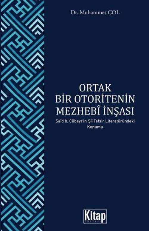 Ortak Bir Otoritenin Mezhebi İnşası - Said B. Cübery'in Şii Tefsir Literatüründeki Konumu