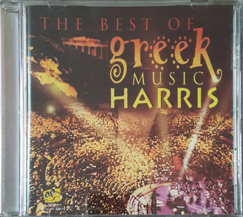 (Plak Değildir CD dir) CD The Best Of Greek Music Haris Cd