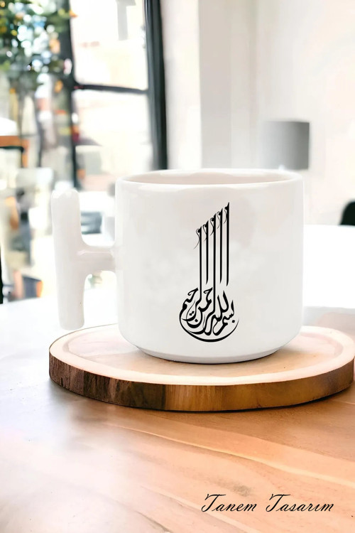 Arap Tasarımlı Baskılı T Kupa Bardak , Müslüman, İslami Sanat Dua ve Desenlerle Kupa Bardağı