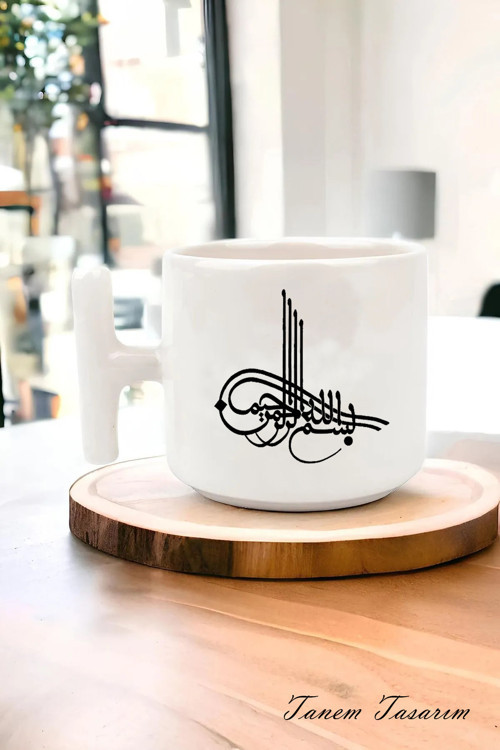 Arap Tasarımlı Baskılı T Kupa Bardak , Müslüman, İslami Sanat Dua ve Desenlerle Kupa Bardağı