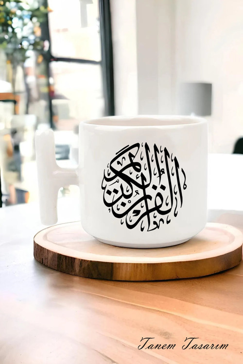Arap Tasarımlı Baskılı T Kupa Bardak , Müslüman, İslami Sanat Dua ve Desenlerle Kupa Bardağı