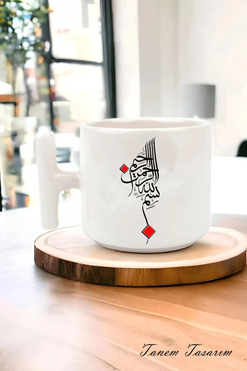 Arap Tasarımlı Baskılı T Kupa Bardak , Müslüman, İslami Sanat Dua ve Desenlerle Kupa Bardağı