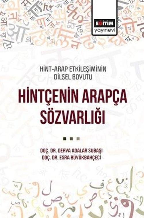 Hintçenin Arapça Sözvarlığı - Hint-Arap Etkileşiminin Dilsel Boyutu