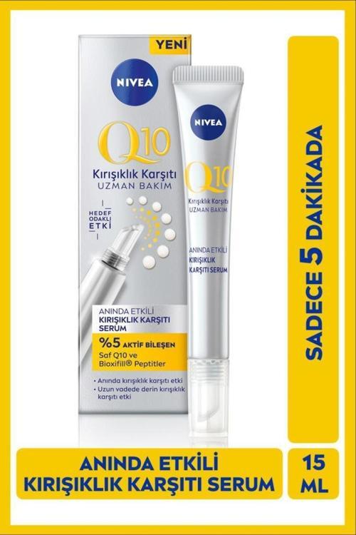 Q10 Anında Etkili Kırışıklık Karşıtı Serum 15ml, İnce Çizgi ve Derin Kırışıklık Karşıtı, Dolgun Cilt