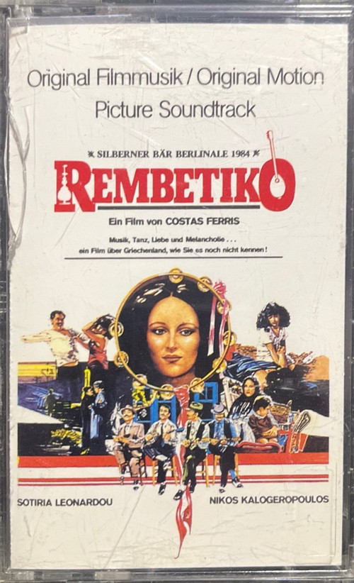 (Plak Değildir KASET tir) Kaset Rembetiko Soundtrack Kaset