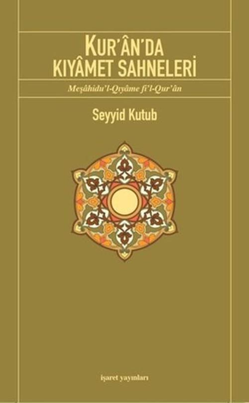 Kur'an'da Kıyamet Sahneleri