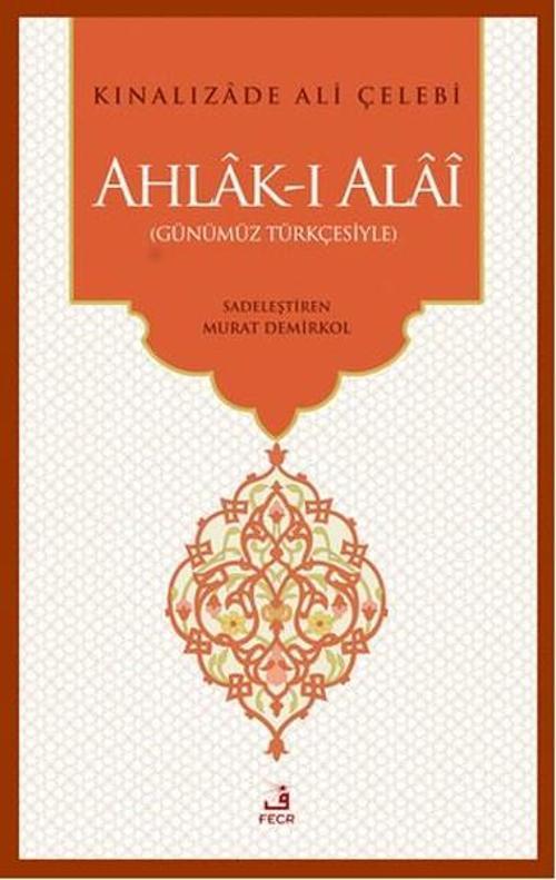 Ahlak-ı Alai