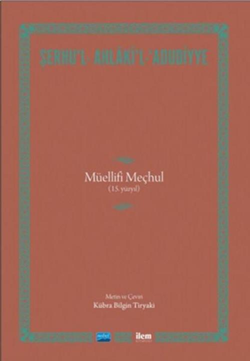 Şerhu'l - Ahlaki'l - Adudiyye - Müellifi Meçhul (15.Yüzyıl)