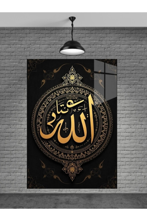 Allah Yazısı Cam Tablo Ev Dekorasyon,balkon Dekorasyonu,dekoratif,duvar Tablo,mutfak Tablo,hediye