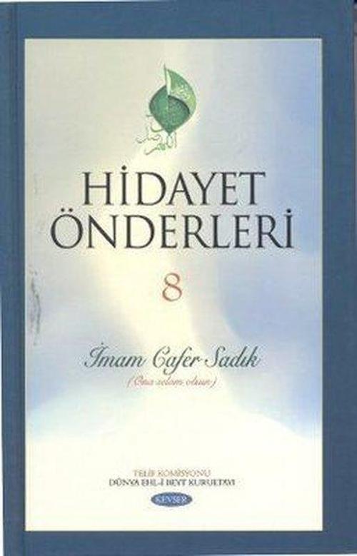 Hidayet Önderleri 8 - İmam Cafer Sadık