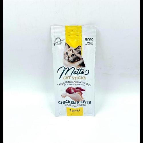 Kedi Ödül Çubuğu 3 x 5gr Tavuklu ve Ciğerli