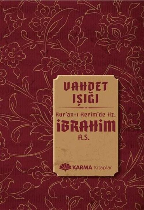 Yed-i Beyza Kur'an-ı Kerim'de Hz. İbrahim