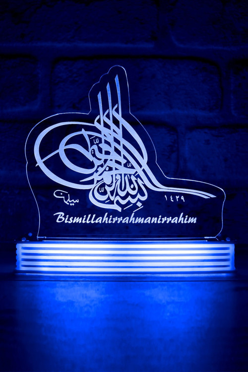 Tuğra Besmele Bismillahirrahmanirrahim Dini Hediye
