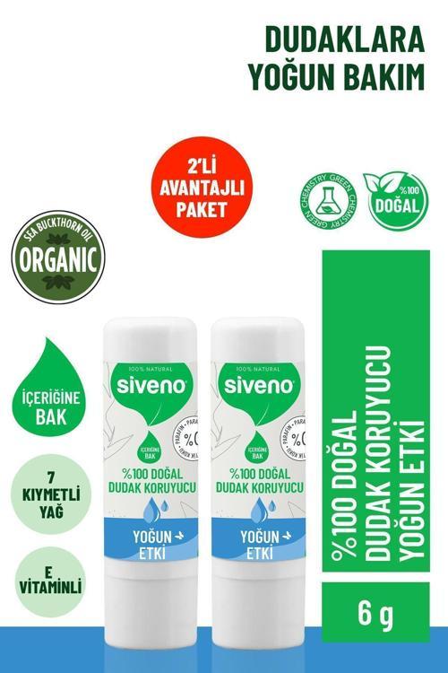 %100 Doğal Dudak Koruyucu Yoğun Etki Bitkisel Lipbalm Krem Nemlendirici Parlatıcı Onarıcı 6 G 2 X Adet