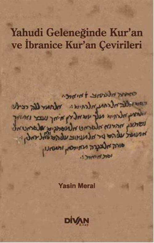 Yahudi Geleneğinde Kur'an ve İbranice Kur'an Çevirileri