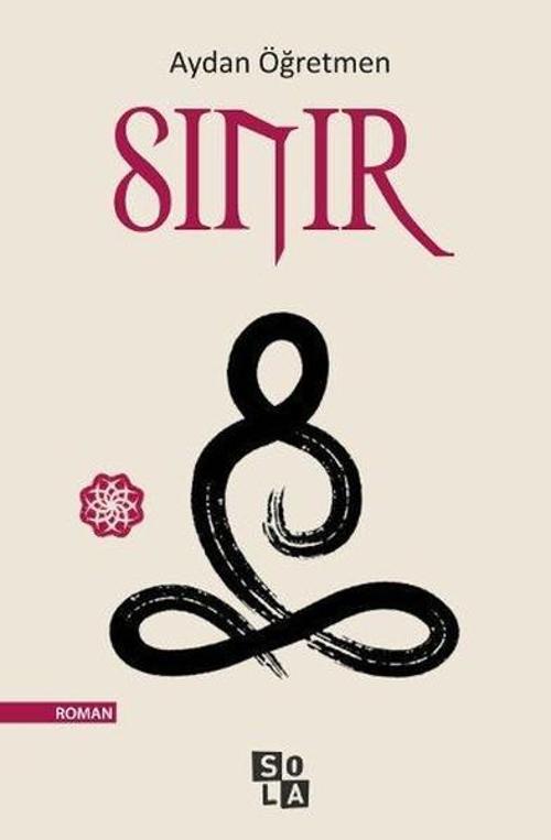 Sola Unitas Sınır