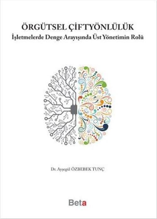 Örgütsel Çiftyönlülük