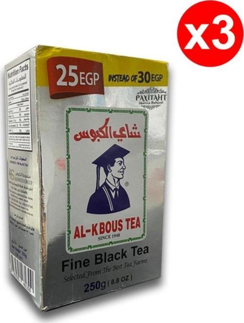 Al-kbous Siyah Çay - Black Tea - Arap Çayı 250 Gr X3 Paket