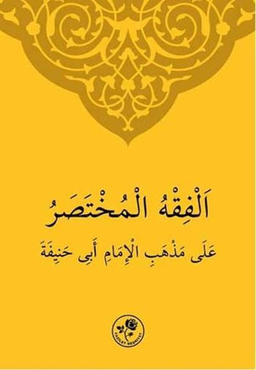 Hanefi İlmihali