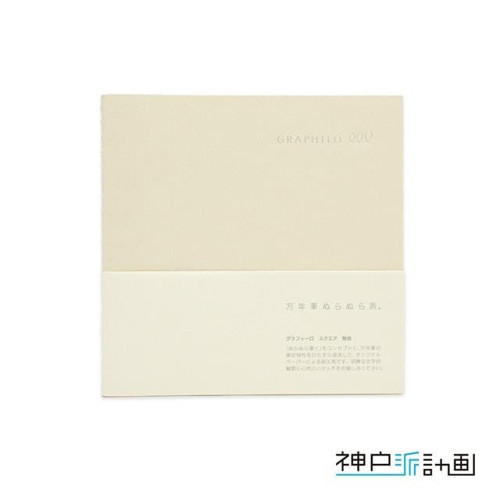 Graphilo Japon Dolma Kalem Kağıdı Kare Büyük Çizgisiz Defter