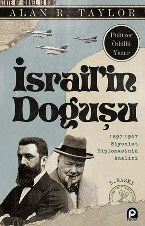 İsrailin Doğuşu1897 - 1947 Siyonist Diplomasinin Analizi - E-Kitap