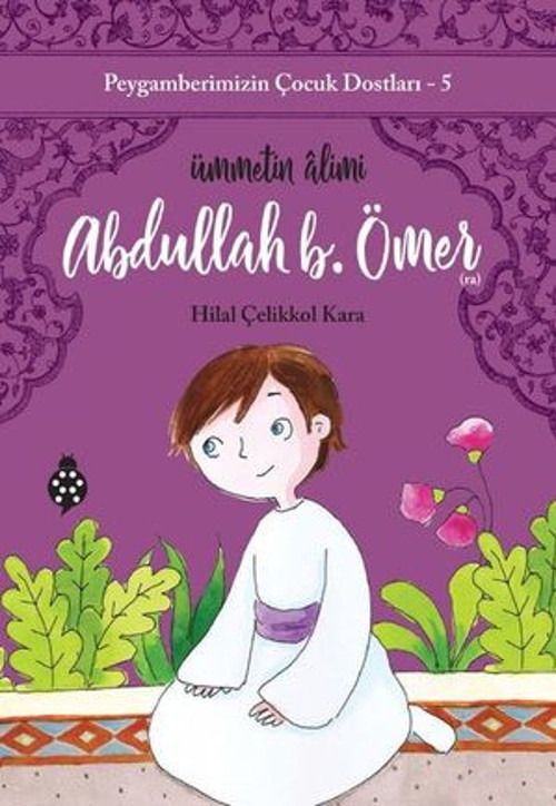 Abdullah B. Ömer: Ümmetin Alimi - Peygamberimizin Çocuk Dostları 5 - E-Kitap