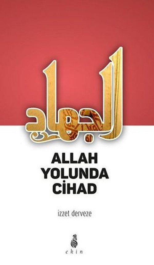 Allah Yolunda Cihad - E-Kitap