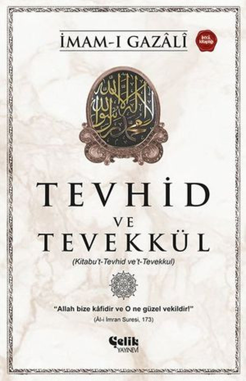 Tevhid ve Tevekkül (Kitabu't-Tevhid ve't-Tevekkul) - E-Kitap