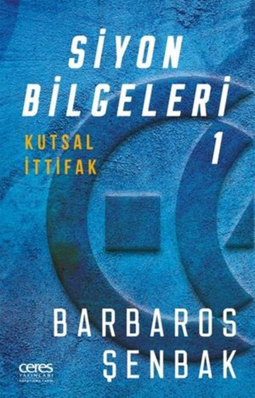Siyon Bilgeleri 1 - Kutsal İttifak - E-Kitap