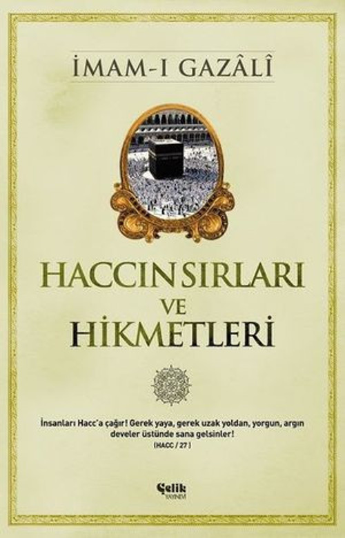 Haccın Sırları ve Hikmetleri - E-Kitap