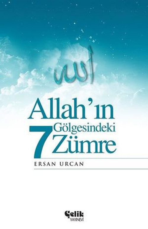 Allah'ın Gölgesindeki 7 Zümre - E-Kitap