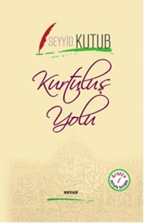 Kurtuluş Yolu