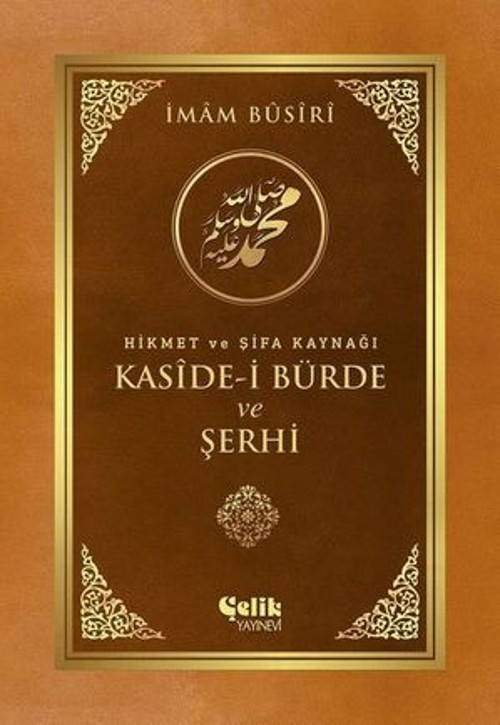 Kaside-i Bürde ve Şerhi-Hikmet ve Şifa Kaynağı - E-Kitap