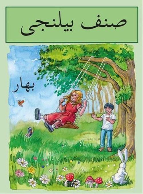 Sınıf Bilinci-Bahar