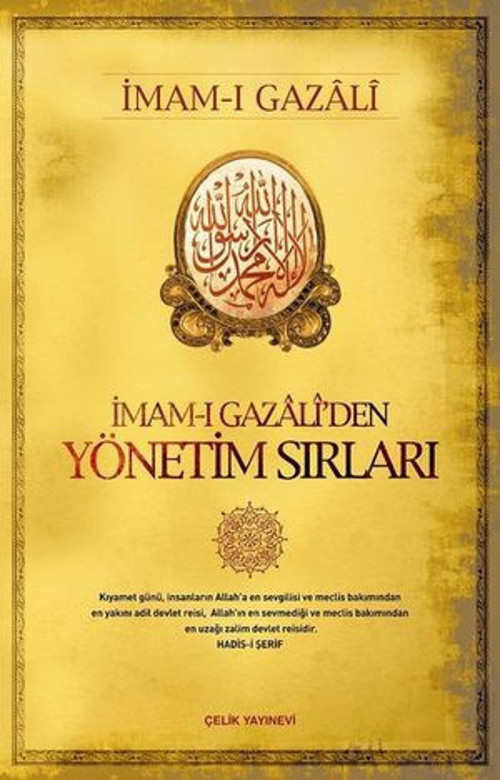 İmam-ı Gazali'den Yönetim Sırları - E-Kitap